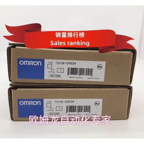 议价CS1W-CN323 OMRON 接头电缆 封