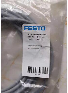 议价费斯托FESTO连接电缆NEBU-M8W4-K-5-LE4号541345