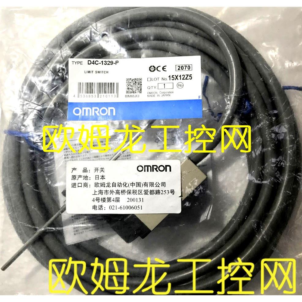 议价D4C-1329-P行程限位开关 封