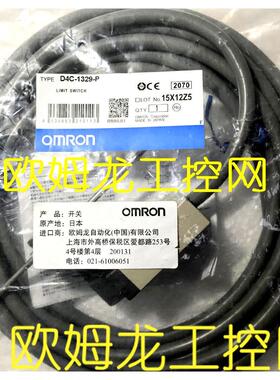 议价D4C-1329-P行程限位开关 封