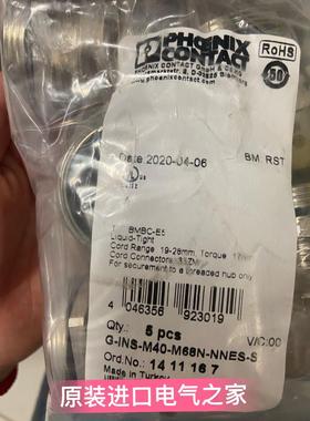 议价菲尼克斯电缆密封 G-INS-M40-M68N-NNES-S 1411167