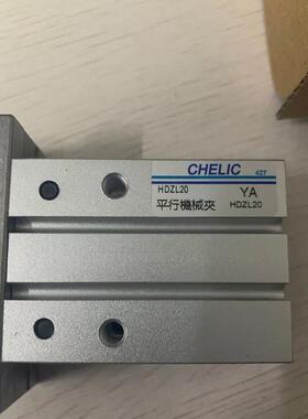 议价CHELIC双轴气缸 TDX TD16X10X15X20X25X30X40X50X60X70X75X80