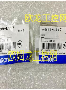 议价E39-L117传器安装支架 封