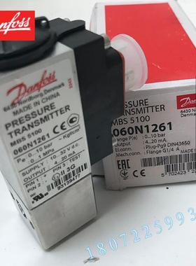 议价DANFOSS MBS 5100-2011-A9CB04-4 060N1020 丹佛斯压力变送器