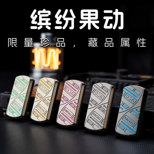 WK 细胞EDCELL新品磁力音叉推牌果动款钛合金成人减压玩具 啪啪币
