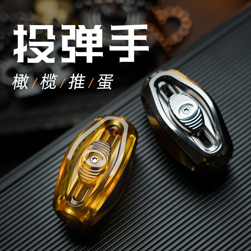 WK 南樱旗新品橄榄推蛋投弹手EDC成人解压玩具机械按压式双向推蛋