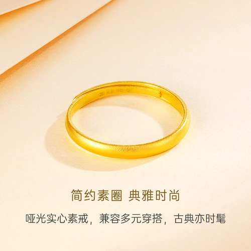 Золотое кольцо для влюбленных