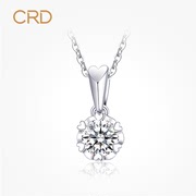 CRD Kelaidi platinum diamond pendant white gold single diamond heart-shaped claw set necklace female 30 points diamond clavicle chain