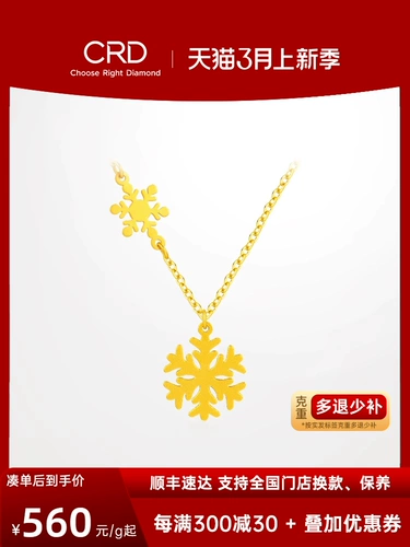 Золотое ожерелье, изысканная милая цепочка до ключиц, со снежинками, подарок на день рождения