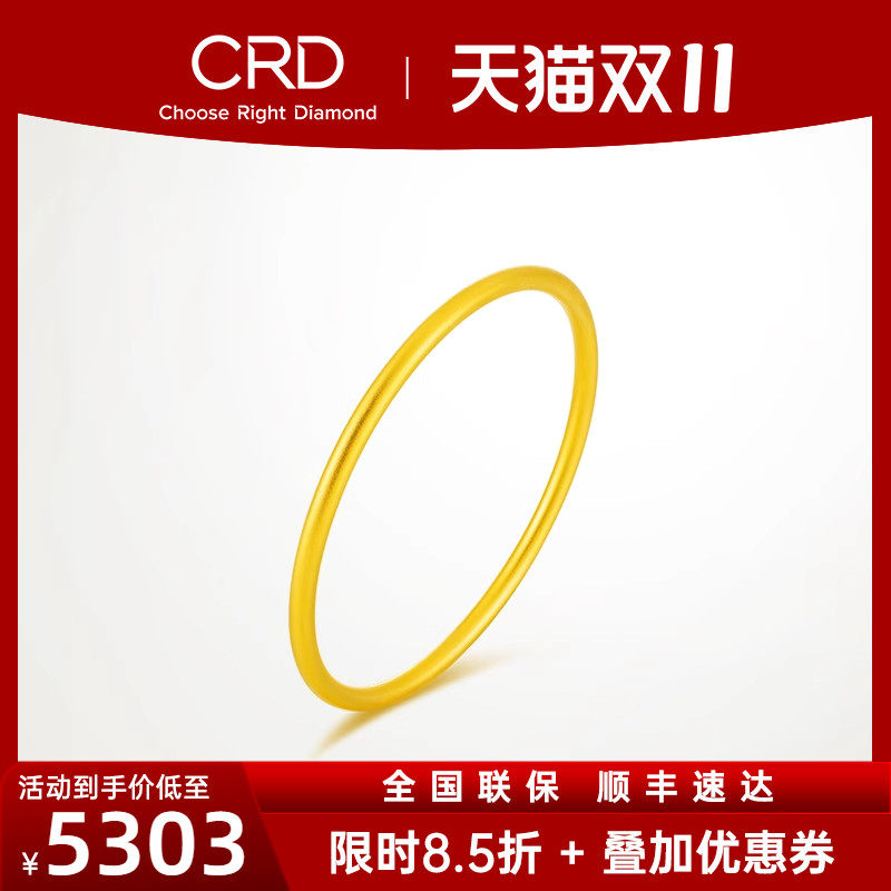 CRD克徕帝黄金手镯足金999素圈如意手饰结婚三金五金婚嫁正品送礼怎么样,好用不?