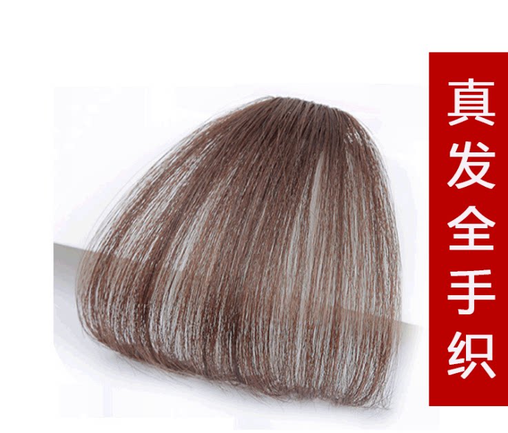 真发超薄齐流海假发片女真人发丝