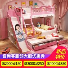 带滑滑梯姐妹上下床成年人衣柜1
