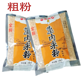 易牙牌一品江南蒸肉米粉200克粉蒸肉五香味粉蒸肉作料蒸菜香糯