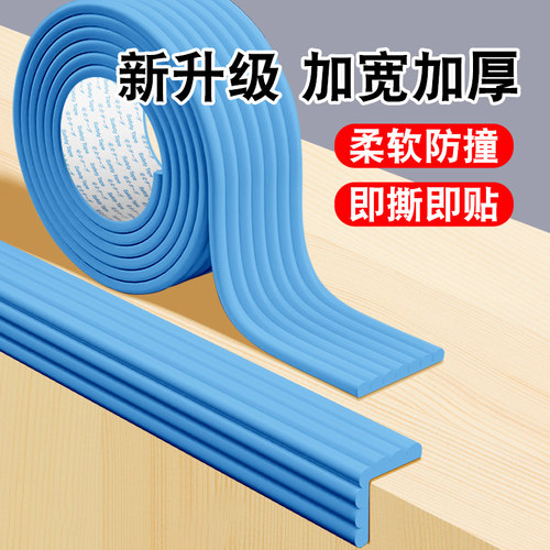 婴儿墙壁防撞栏杆扶手保护套