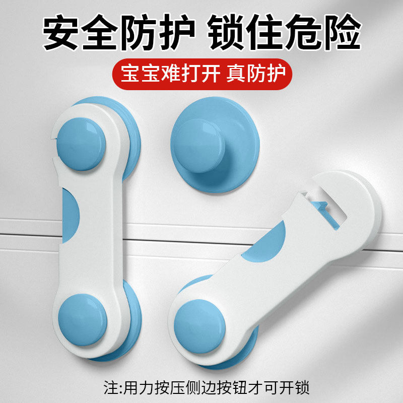 防猫幼儿抽屉开关门锁