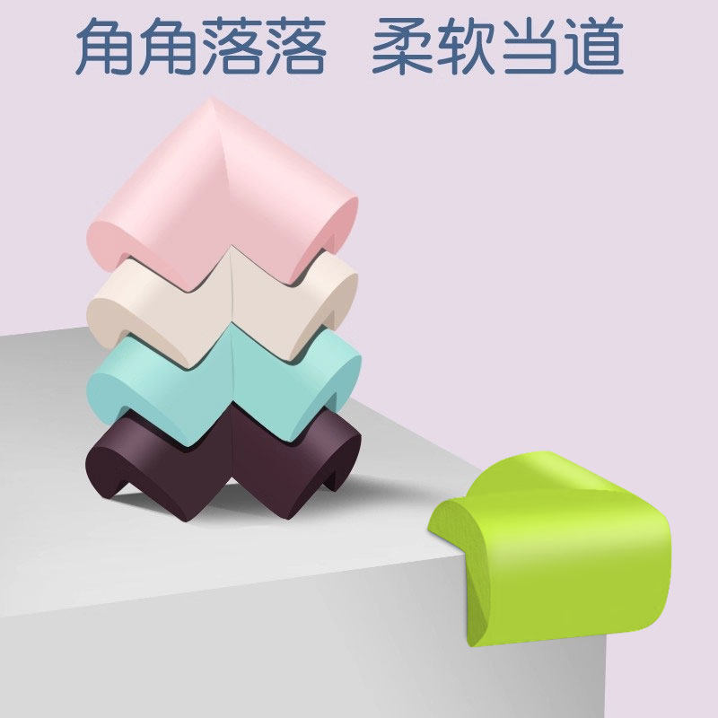 儿童防撞角防磕碰宝宝桌角套直角海绵包边幼儿园家具桌角保护神器