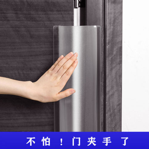防夹手门挡神器幼儿园宝宝防门夹手儿童门缝门卡门夹安全保护卡条