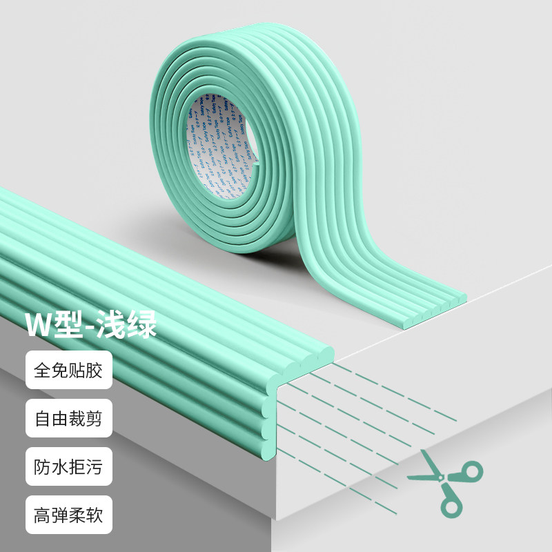 楼梯包边防撞条窗台免贴无痕软包桌角墙贴海绵贴条泡沫自粘保护条
