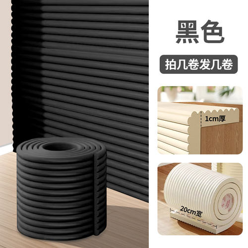 墙角防撞角条桌子包边贴安全保护套硅胶护角软直角桌面床头防护