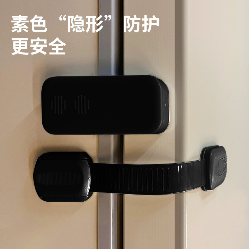 宝宝抽屉固定卡扣柜子门安全锁孩子对开门防夹手冰箱橱门防护