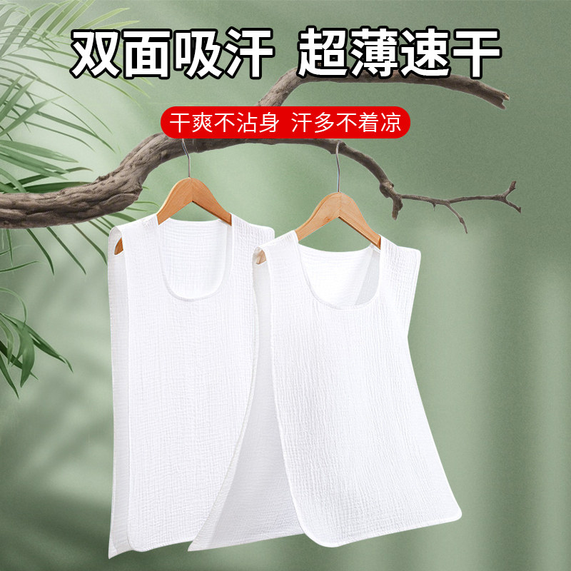 吸汗巾产妇隔汗巾成人纯棉纱布运动后背垫背大人孕妇产褥月子汉巾