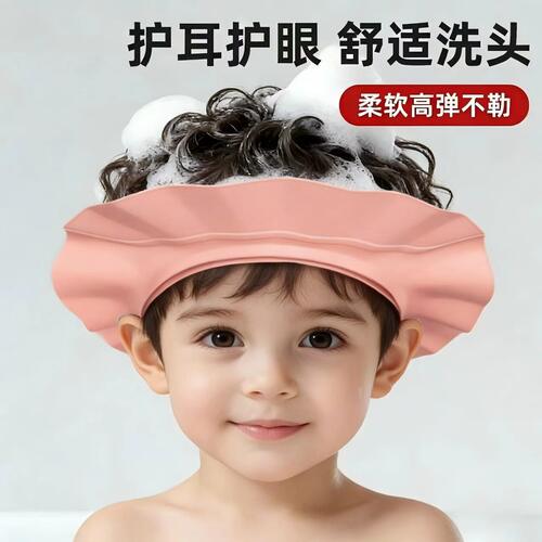 优是挡水帽可调节两用挡水护耳
