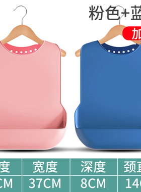 硅胶饭兜大号偏瘫老人吃饭肚兜成人餐兜老年人喂饭围裙病人围兜