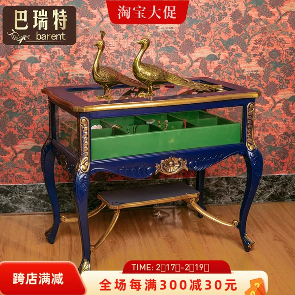 Товары от 巴瑞特家居