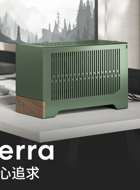 分形工艺机箱Terra迷你阳极铝分型便携电脑黑胡桃木台式机ITX主机