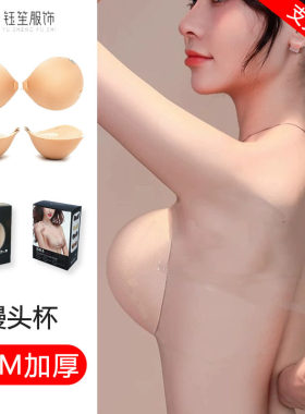 假胸cos男扮女装主播专用硅胶假乳房变装伪娘乳胶胸垫小胸女服