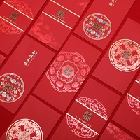 Свадьба HI персонажи красные конверты Qian Yuanli -это большой проток, большое среднее количество свадебных креативных красных конвертов, свадебные принадлежности
