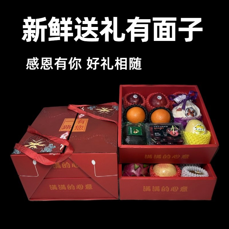 新鲜时令水果礼盒装送人整箱当季10种当季水果混搭组合节日送礼,水产肉类/新鲜蔬果/熟食,其它,淘宝优惠券,粉丝福利购,淘宝优惠卷