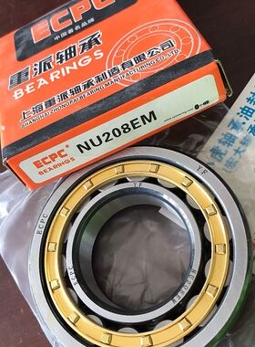 NU208EM 40*80*18 ECPC重派圆柱滚子轴承内径40外径80高度18毫米