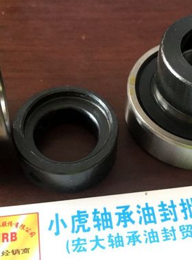 CSA204 鼓风机带偏心套底部平外球面球轴承内径20外径47毫米