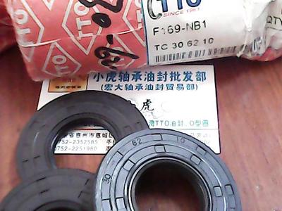 TC30*62*10F169台湾TTO油封
