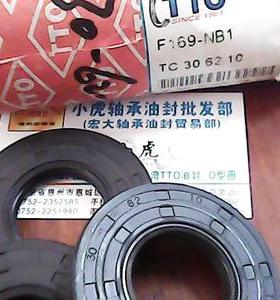 TC 30*62*10 30x62x10 F169 台湾TTO骨架油封内径30外62高10毫米