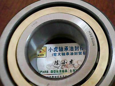 NJ2312M60*130*46TMB圆柱轴承