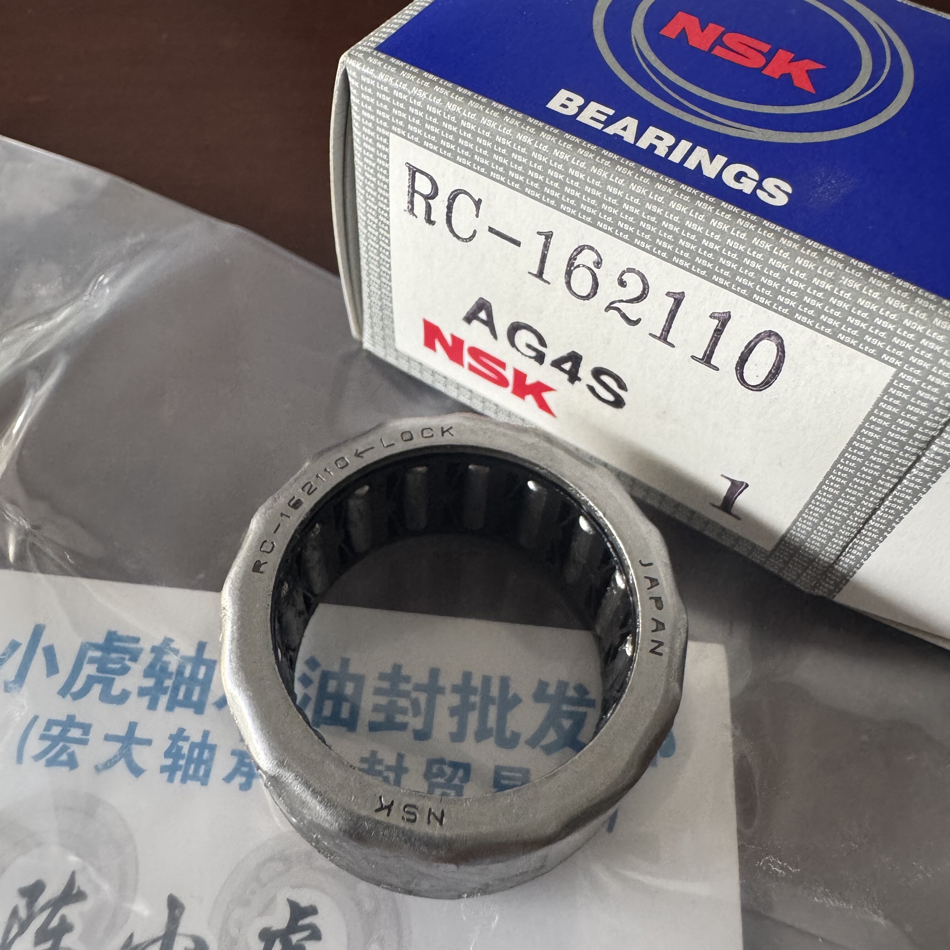 RC-162110日本NSK单向滚针轴承