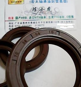 TC 38*56*10 E6133 台湾TTO骨架油封内径38外径56高度10毫米