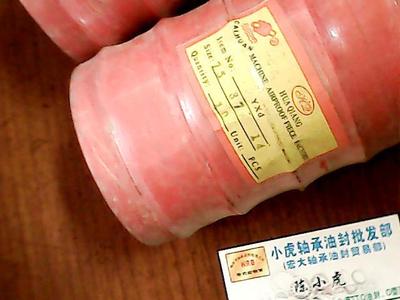 YXdIDU75*87*14液压轴用油封