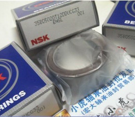35BD5020T12DDUCG33 35*50*20 NSK日本进口轴承内径35外径50高20