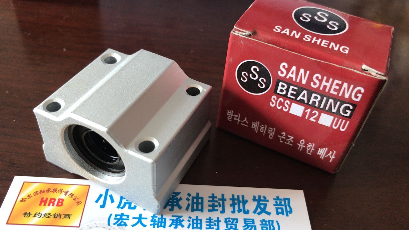 SCS12UU12*42*36箱式直线轴承