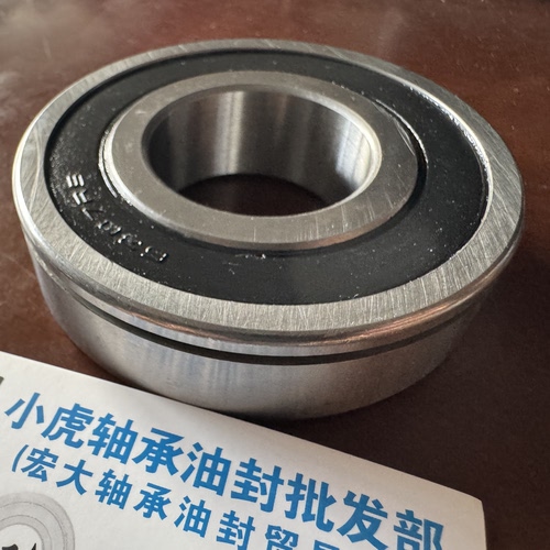 6308RS 36*80*21 非标尺寸汽车卡簧槽轴承内径36外径80高度21毫米