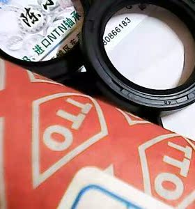 TC 35*48*7 35X48X7 D817 台湾TTO骨架油封内径35外径48高度7毫米