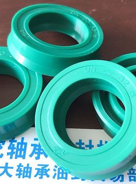 UN 20*32*8 20X32X8 KVK液压油封密封件内径20外径32高度8毫米