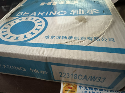 22318CAW33HRB调心滚子轴承