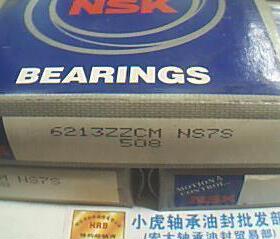 6213ZZCM 80213 65*120*23 NSK日本进口轴承内径65外120高23毫米