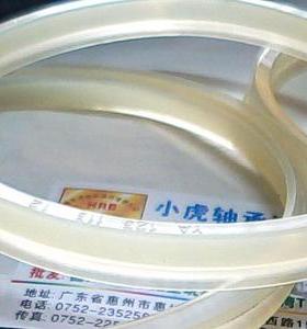 YA125 115*125*12 透明黄色液压Y型油封内径115外径125高度12毫米