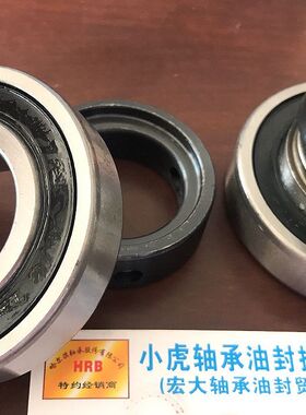 CSA207 35*72*39*17 带偏心盖外平面轴承内径35外径72高度39毫米