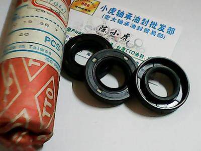 TC19*36*7C637TTO台湾内油封
